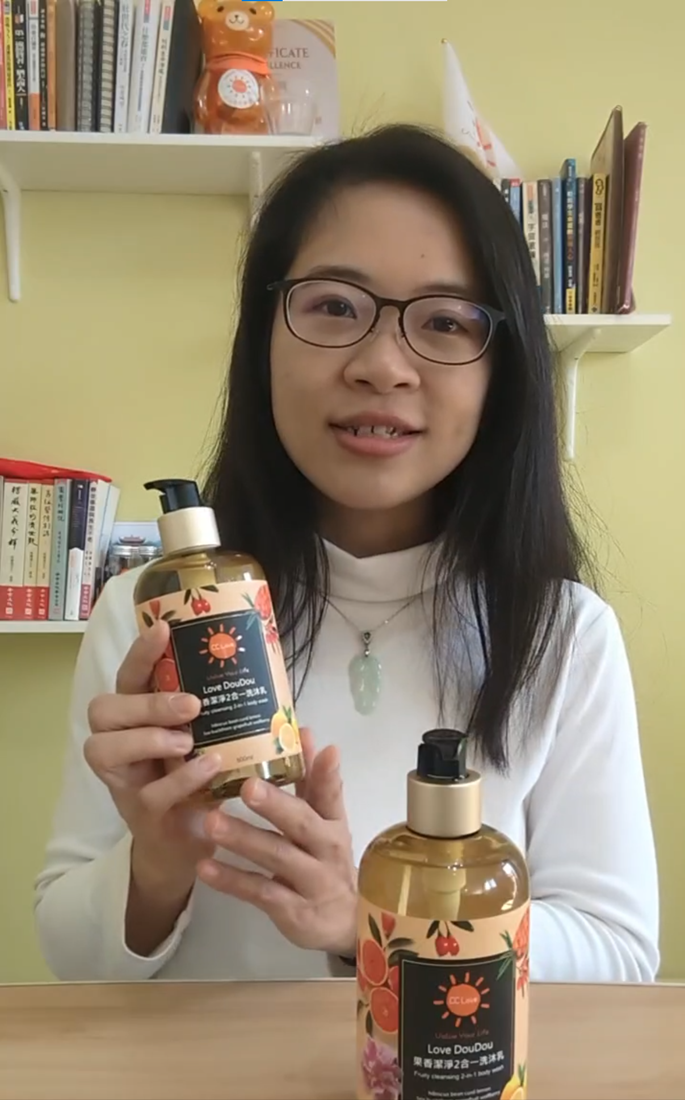 果香潔淨2合1洗沐乳 護理師 嘉璇使用見證