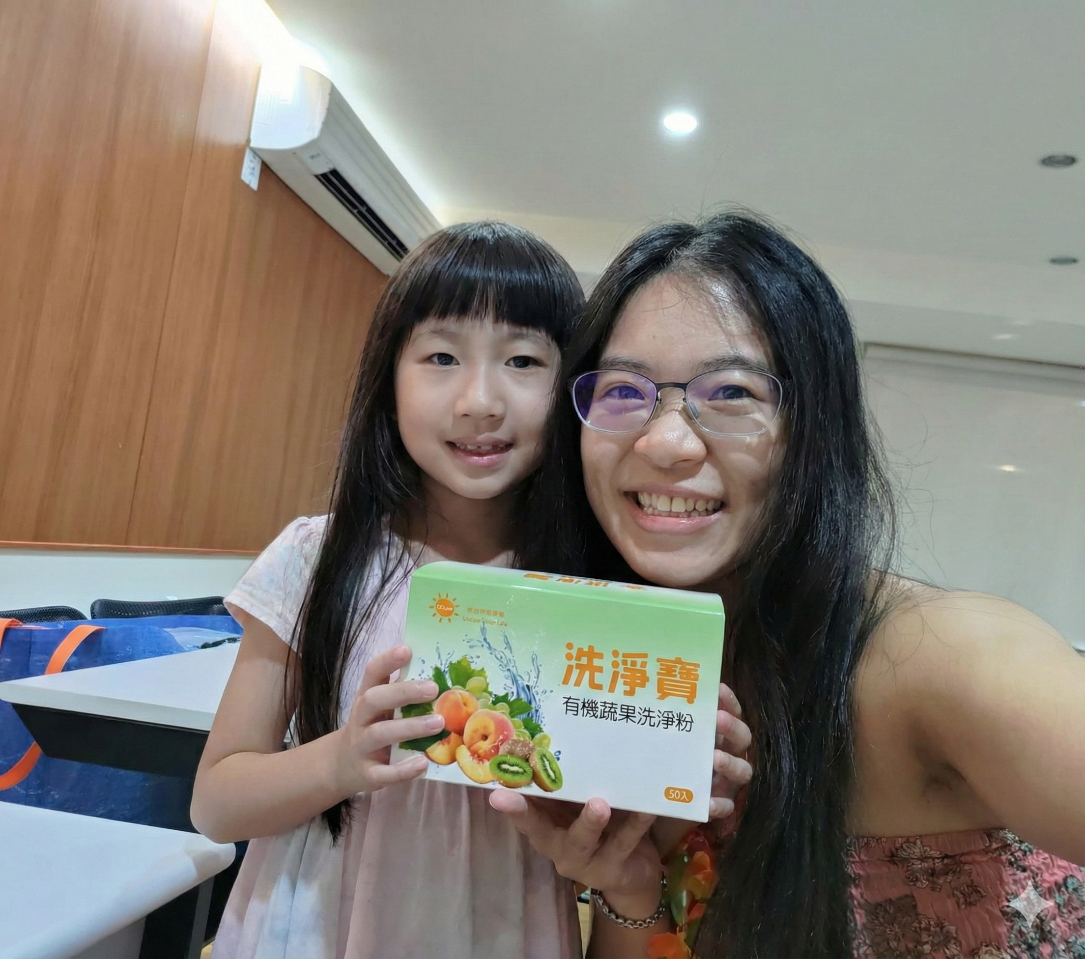 喜事來洗淨保 護理師嘉璇 使用見證分享