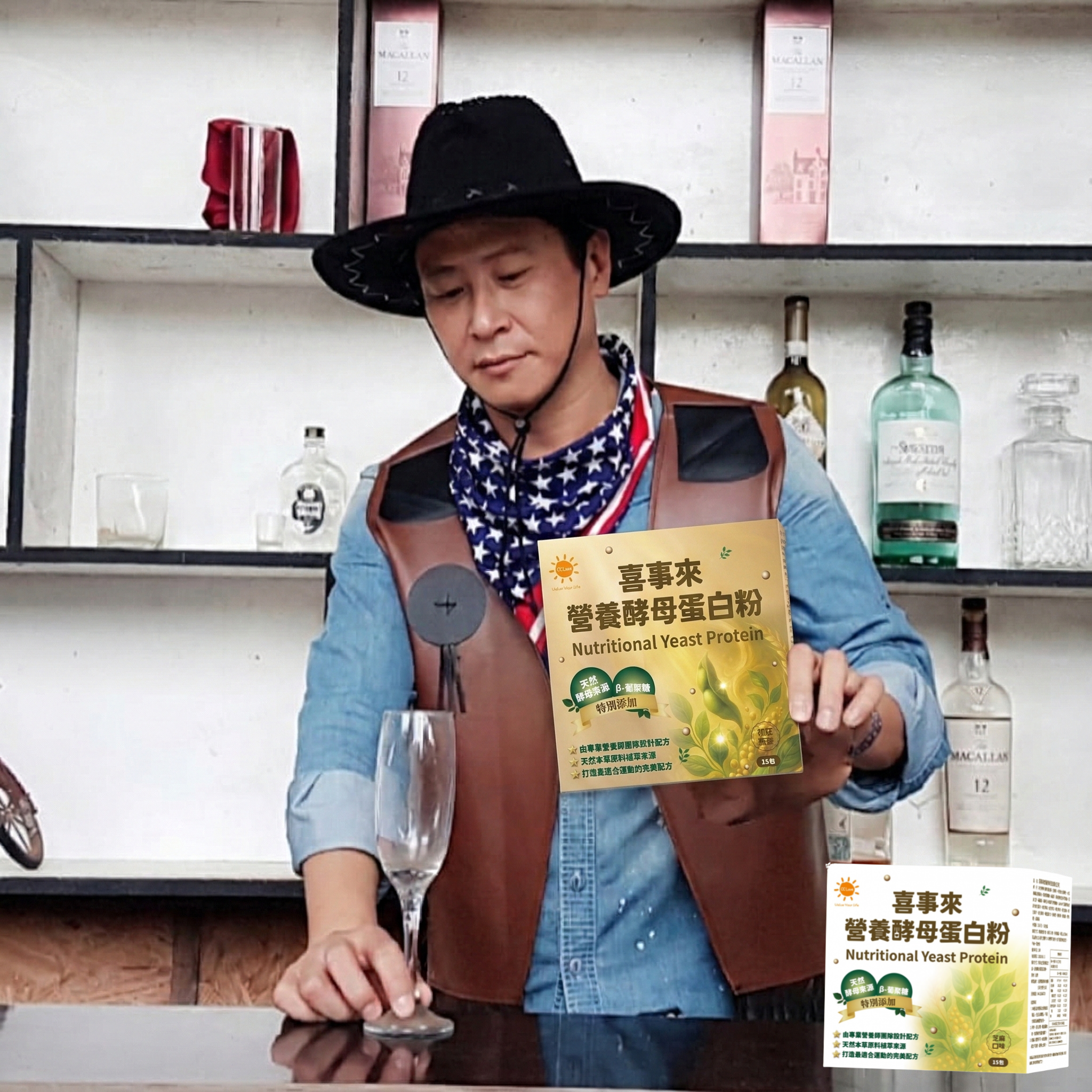喜事來營養酵母蛋白粉 明峰使用見證分享
